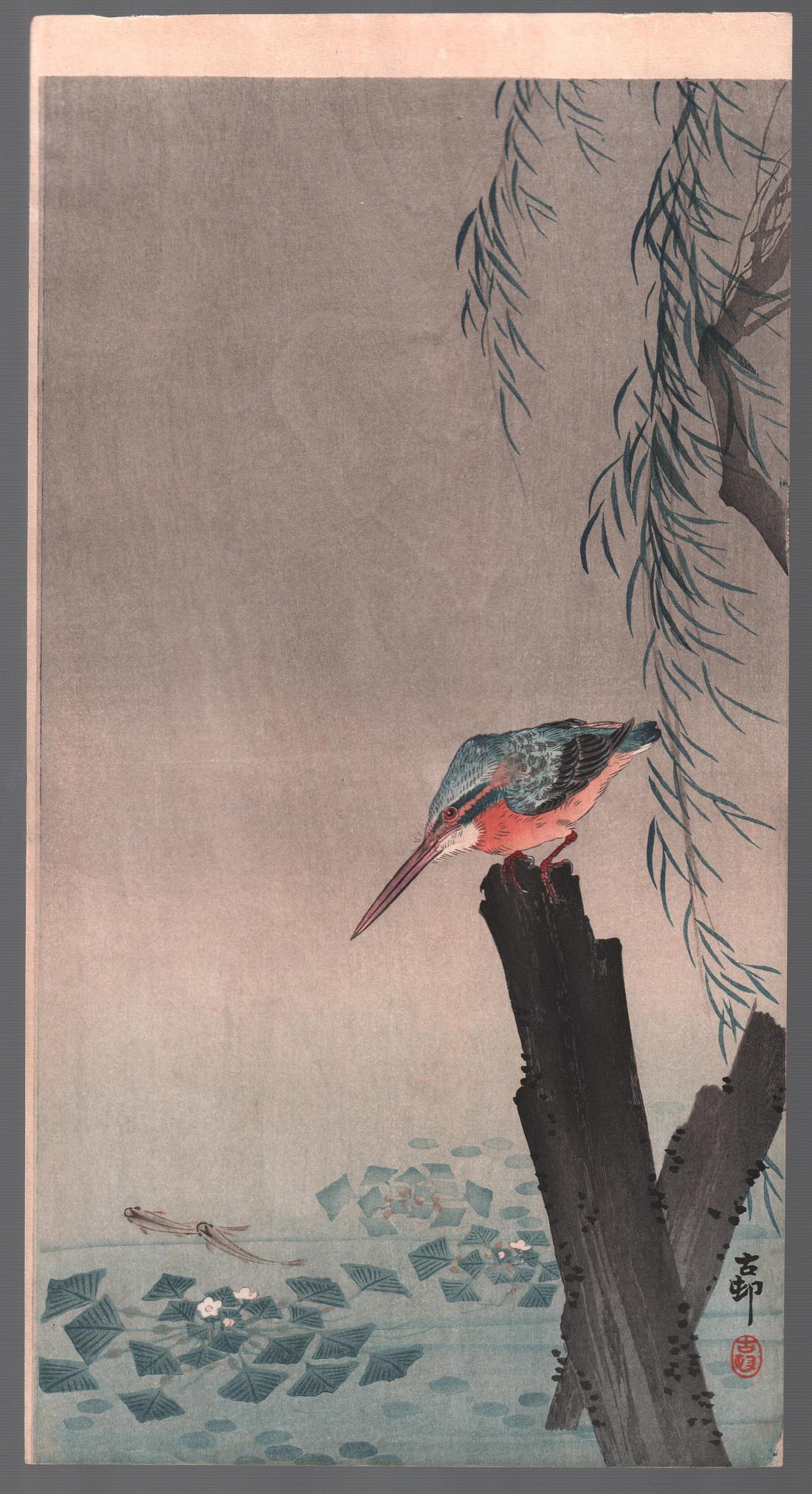 Ohara Koson Woodblock: Kingifisher on Stump, 1910s  NR (1 of 2)