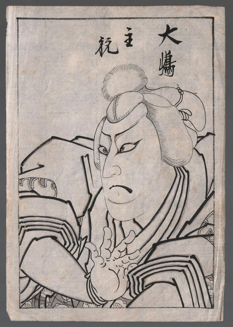Munehiro Woodblock Preparatory Drawing: 1850s,  NR (1 of 2)