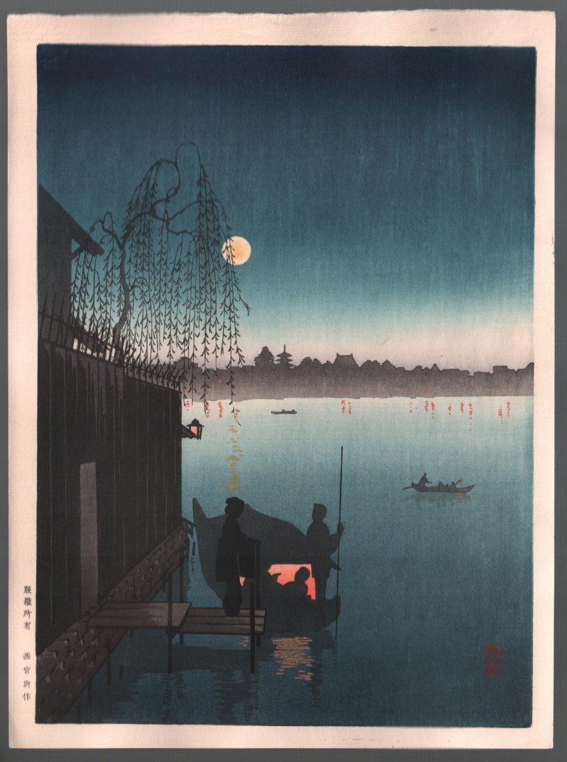 Eijiro Woodblock Print: Evening Cool Sumida  c1930s  NR (1 of 2)
