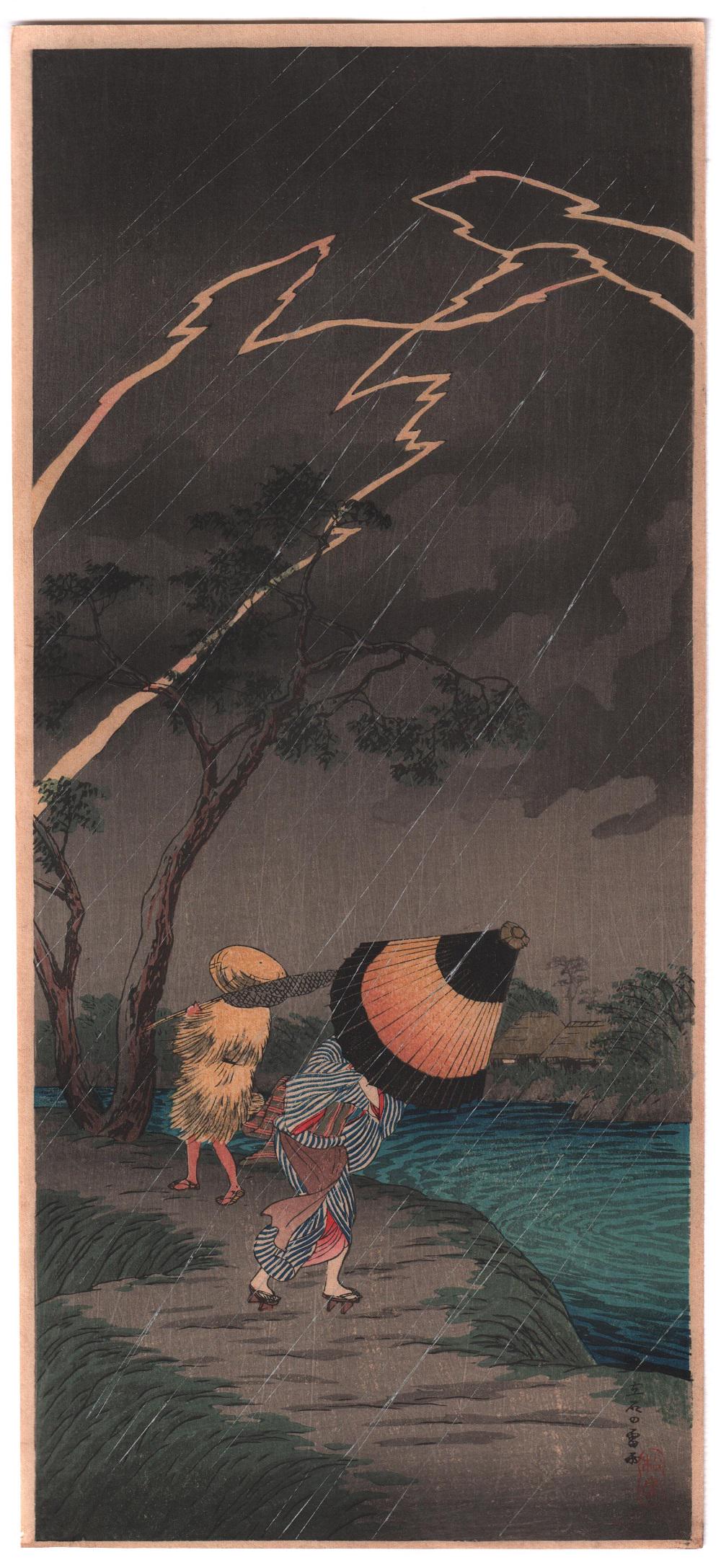 Shotei Woodblock: Lightning at Tateishi, 1930s: Original Japanese Woodblock Print. Artist: Takahashi Shotei. Subject: Thunder Storm at Tateishi. Date: c1930s. Size: Measures 6.75” x 15". Condition: Excellent color, impression, condition. NOT