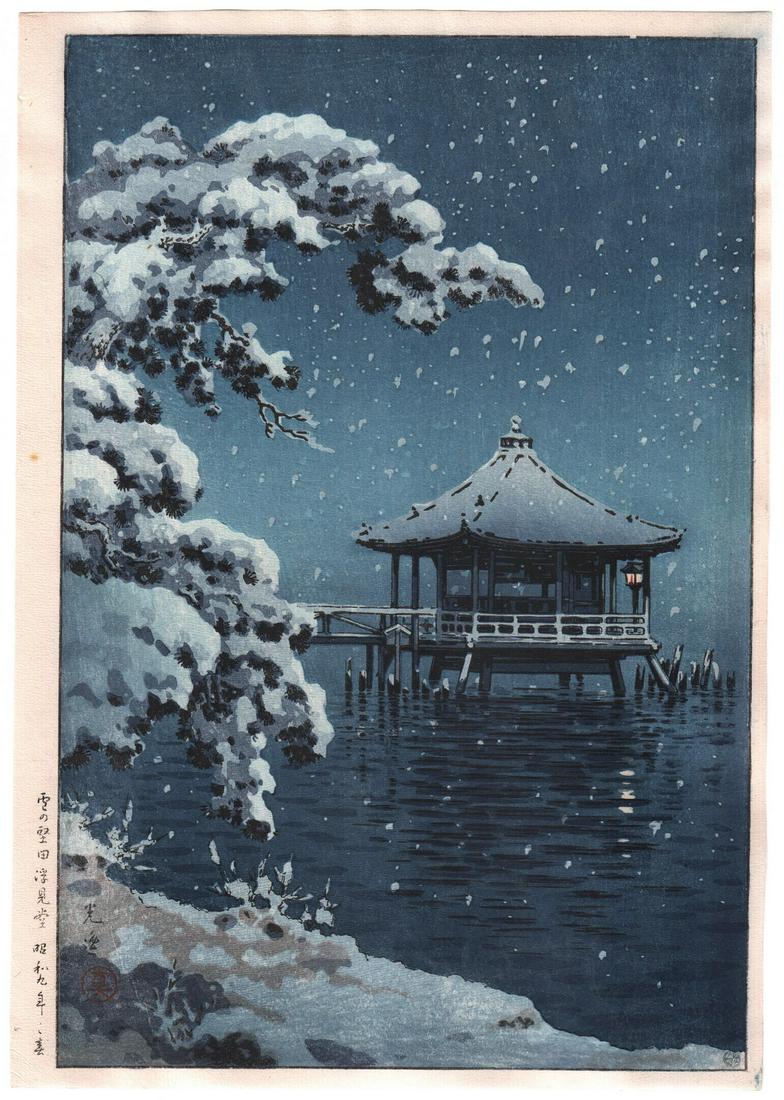 Tsuchiya Koitsu Woodblock: Snow at Ukimido 1934 NR: Original Japanese Woodblock print. ARTIST: Tsuchiya Koitsu. SUBJECT: Snow at Ukimido, Katada. DATE: 1934 PUBLISHER: Watanabe - 6mm round seal indicating a lifetime impression. SIZE: Oban design measur