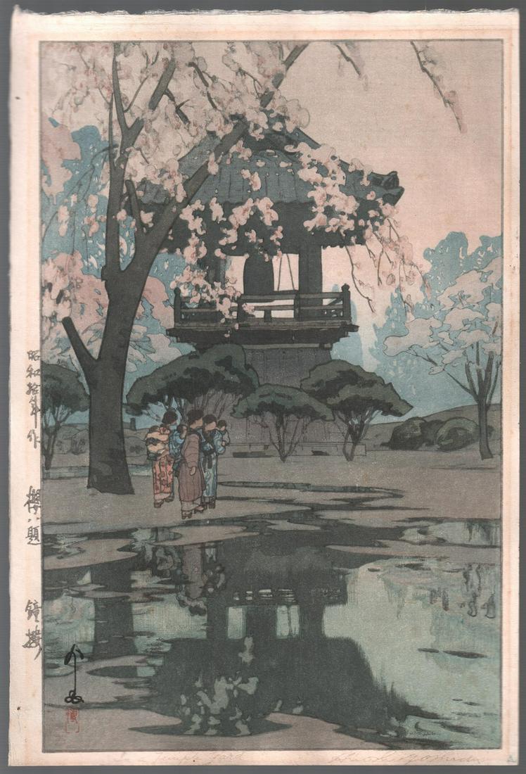 Hiroshi Yoshida Woodblock: Cherry Blossoms 1935 NR (1 of 2)