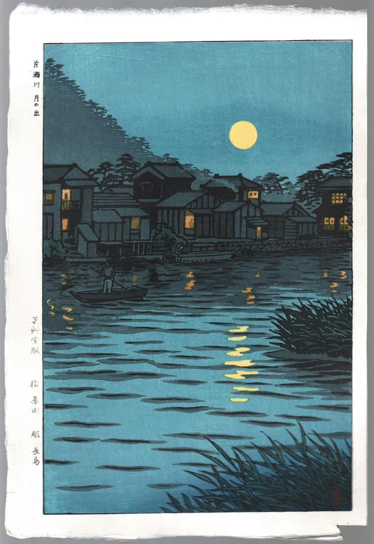 Shiro Kasamatsu Woodblock: Raising Moon, 1953, NR: Original Japanese Woodblock Print. Artist: Shiro Kasamatsu. Subject: Raising Moon at Katase River. br> Date: 1953 This impression is a later edition. Size: Oban design measures 10.75” x 16". Con