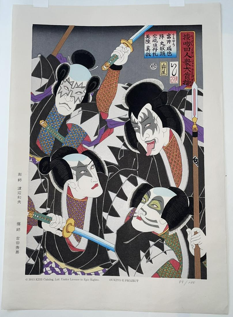 Masumi Ishikawa Woodblock Print: Kiss, 2015,  NR (1 of 4)