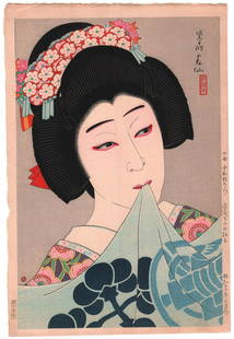 Natori Shunsen Woodblock Print: Utaemon, 1951: Original Japanese Woodblock print. ARTIST: Natori Shunsen. SUBJECT: Utaemon, from the series, New Portraits of Kabuki Actors. PUBLISHER: Watanabe. DATE: 1951 SIZE: Oban design measures: