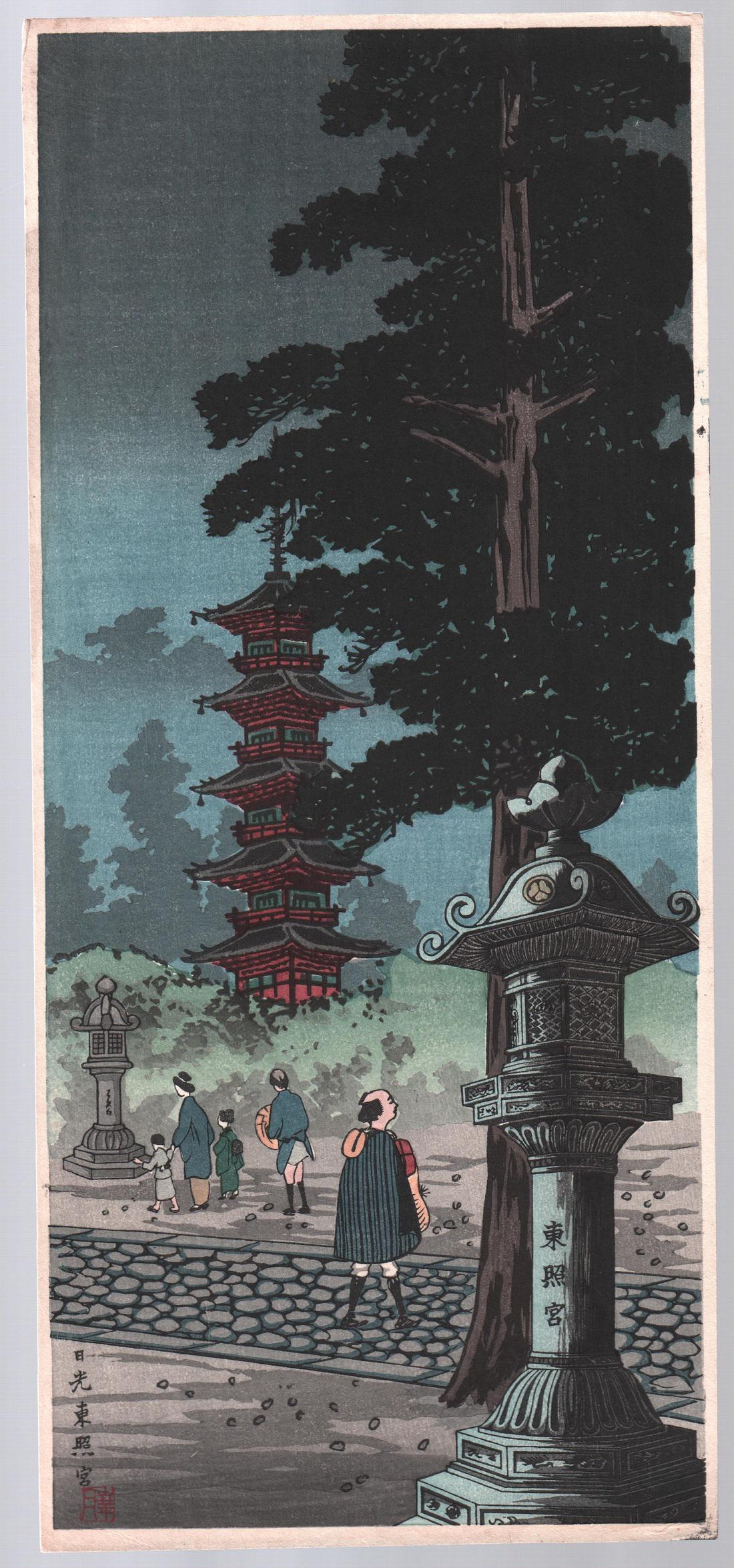 After Shotei Woodblock: Nikko Shrine, c1930s  NR (1 of 2)
