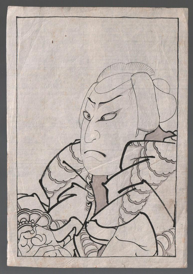 Munehiro Woodblock Preparatory Drawing: 1850s,  NR (1 of 2)