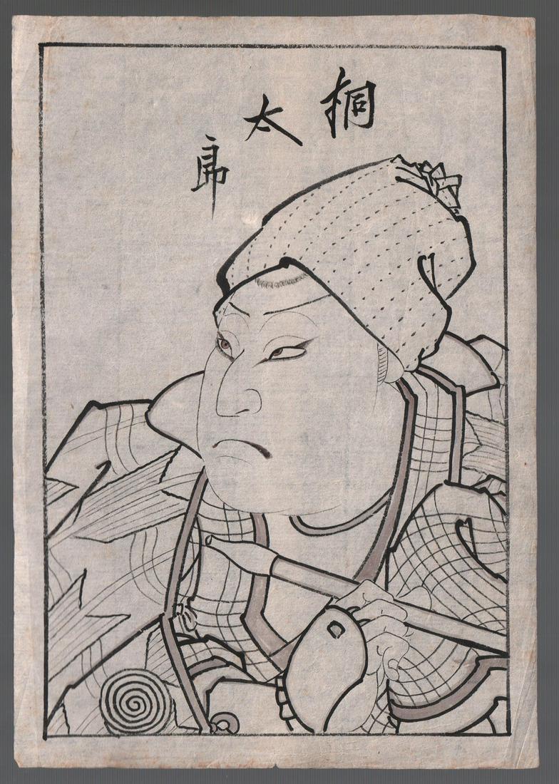 Munehiro Woodblock Preparatory Drawing: 1850s,  NR (1 of 2)
