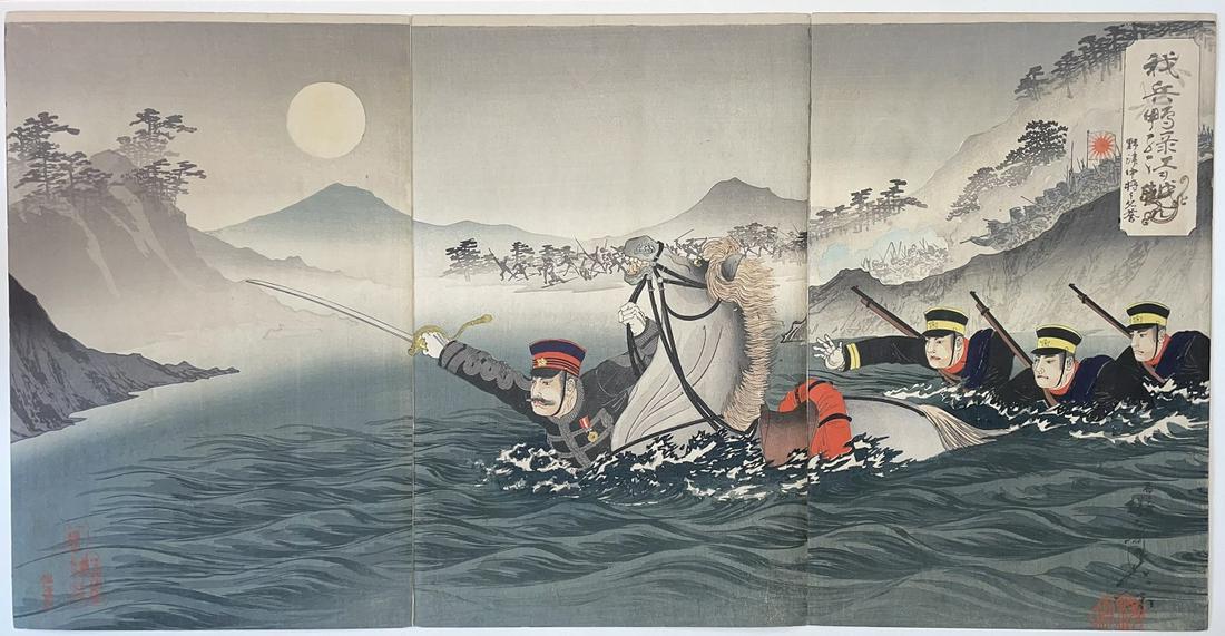 Nobokazu Woodblock; Crossing Yalu River 1894 NR (1 of 2)
