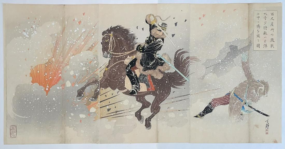 Unread Woodblock Print: War Triptych, c1890s  NR (1 of 2)