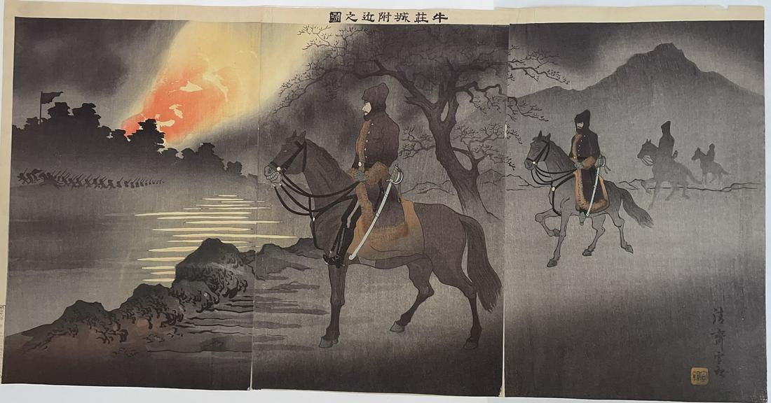 Unread Woodblock Print: Battle subject, c1895  NR (1 of 2)