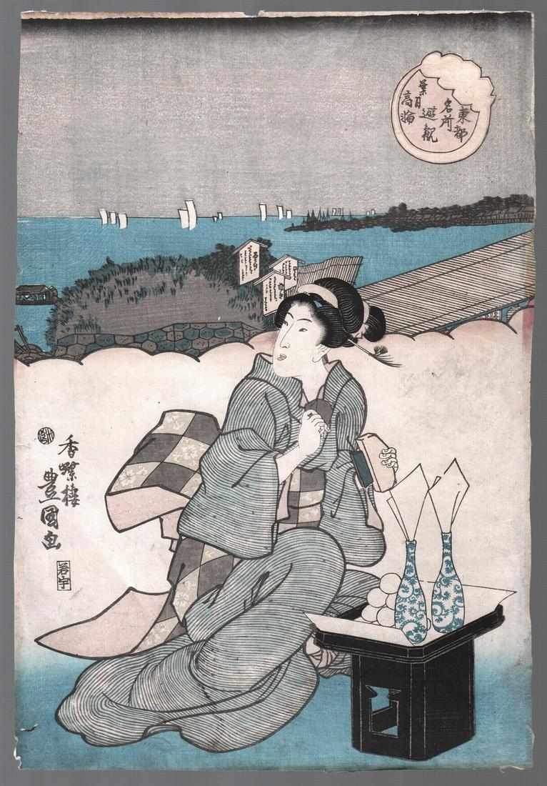 Kunisada Woodblock Print: Beautiful Woman c1860 NR (1 of 2)