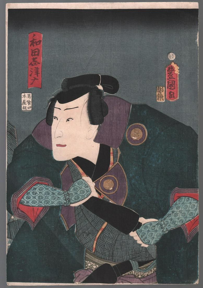 Kunisada Woodblock Print: Kabuki Actor 1859 NR (1 of 2)