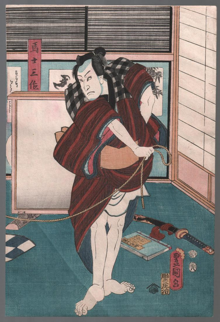 Kunisada Woodblock Print: Kabuki Actor c1860 NR (1 of 2)