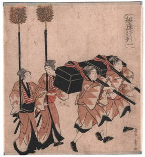 Utagawa Toyohiro Woodblock Print: Procession, 1806, NR: Original Japanese Woodblock Print. Artist: Utagawa Toyohiro. Subject: Procession (surimono). Date: 1806. Size: Measures 5.5” x 6". Condition: Good color, impression, condition. Retains album bac