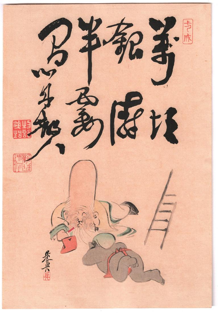 Shibata Zeshin Woodblock: Happy Gods. c1900  NR (1 of 2)