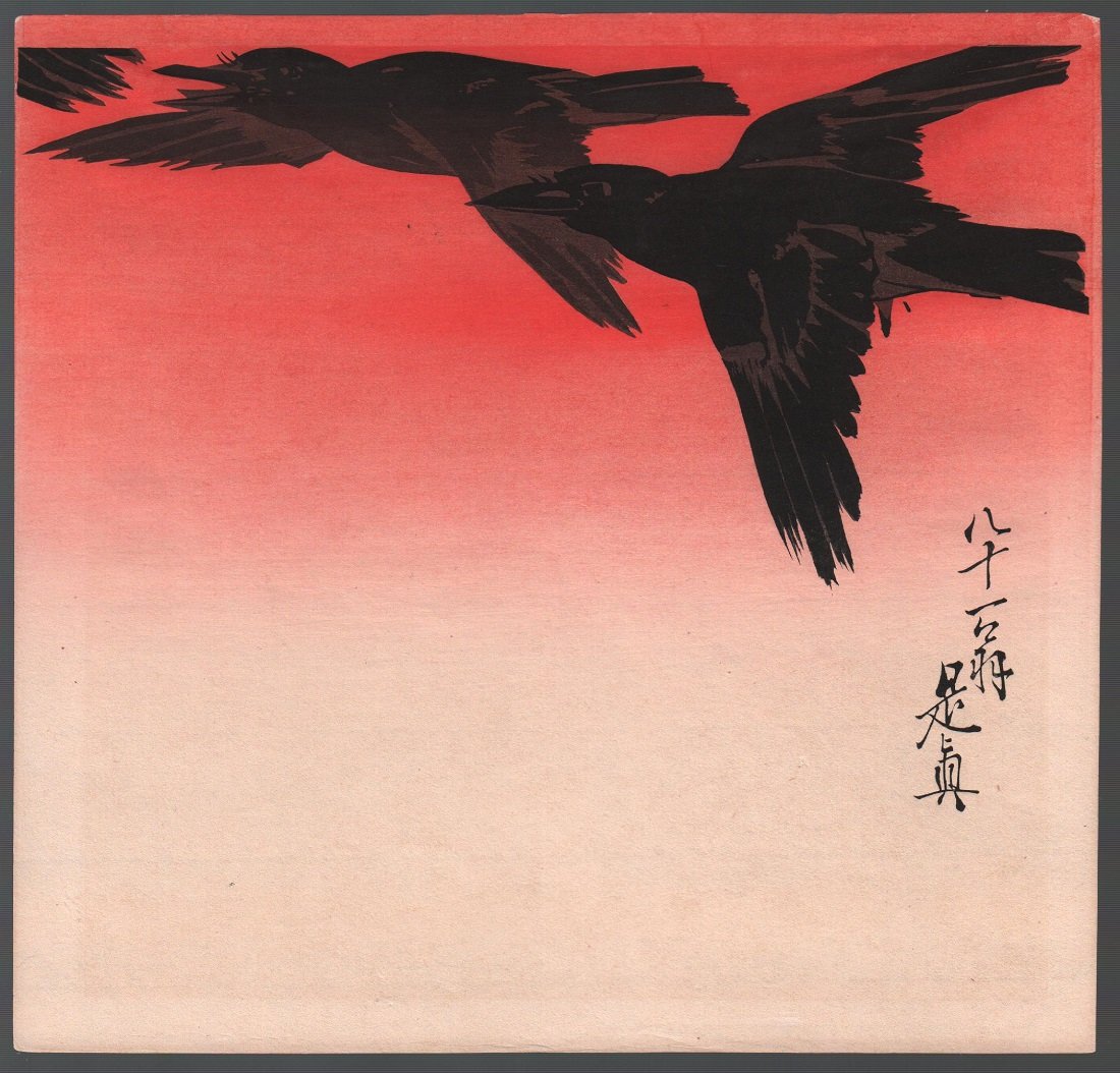 Zeshin Shibata - Three Crows in Flight c1920s NR (1 of 2)