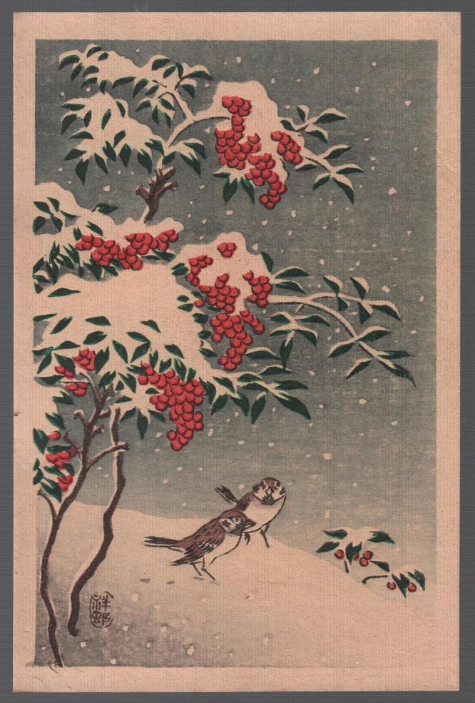 Koson Woodblock Print: Sparrows in Snow, c1930 NR (1 of 2)