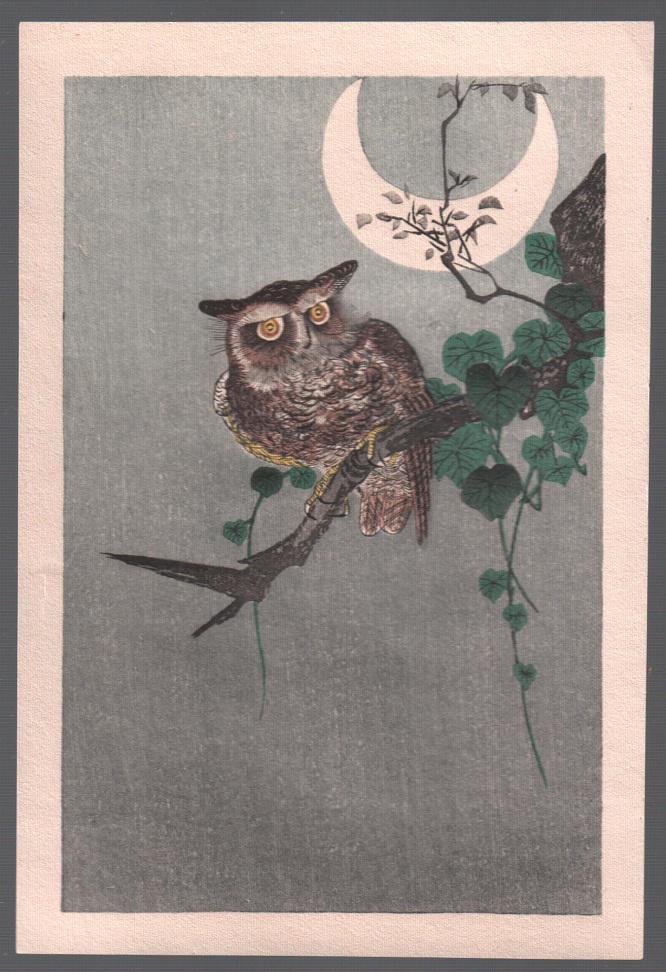 Koson Woodblock Print: Owl, Crescent Moon, c1930 NR (1 of 2)