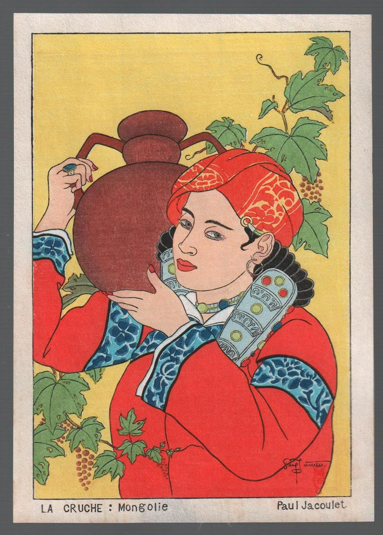 Paul Jacoulet Woodblock Print: The Jug, c1950s  NR (1 of 2)