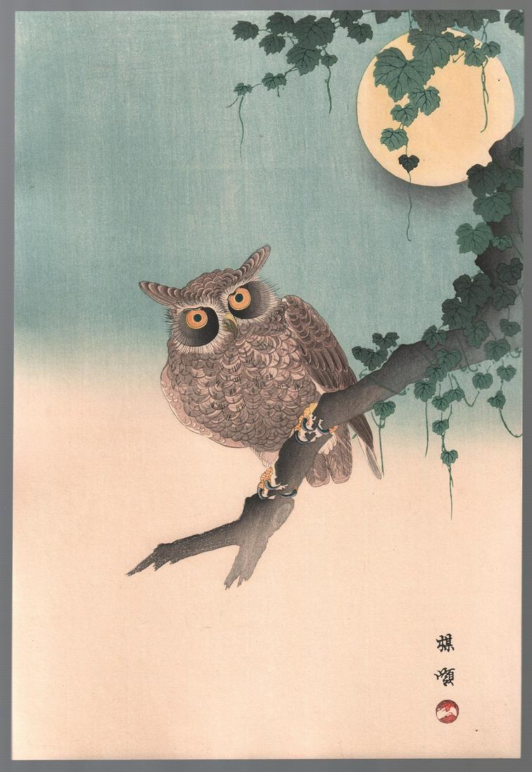 Bairei Japanese Woodblock: Owl, Moon c1920s NR (1 of 2)