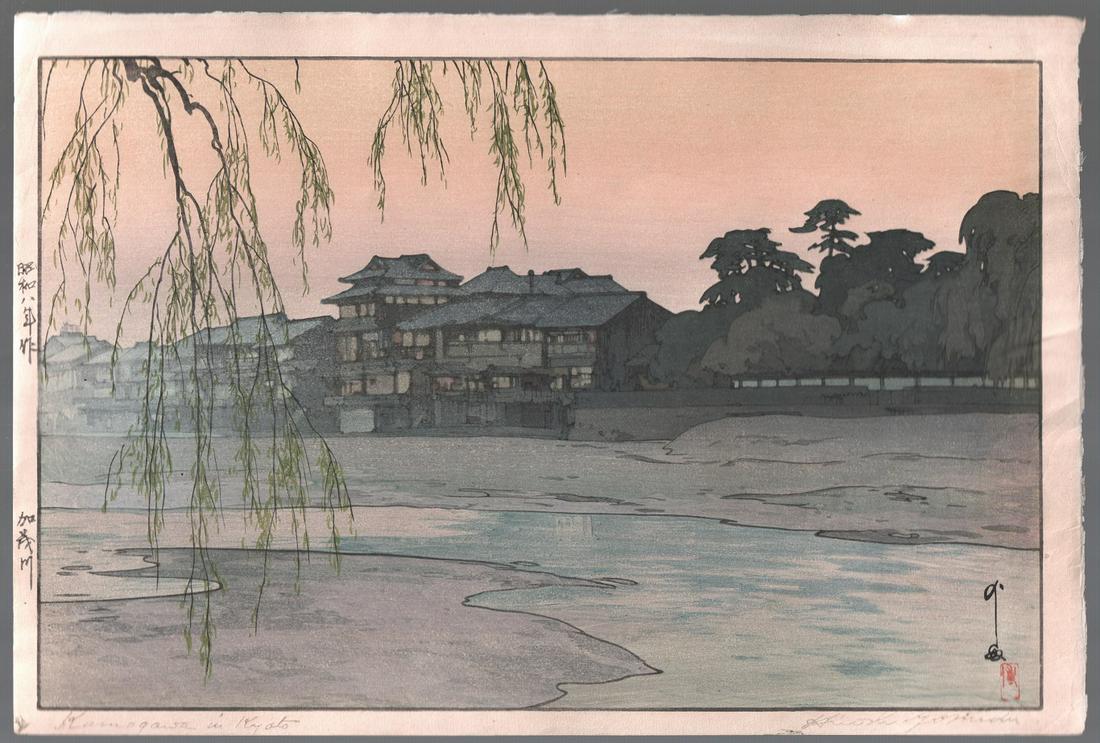 Hiroshi Yoshida Woodblock: Kamogawa in Kyoto 1933 NR: Original Japanese Woodblock print. ARTIST: HIroshi Yoshida (pencil signed). SUBJECT: Kamogawa in Kyoto. DATE: 1933 SIZE: Oban design measures: 10.75 x 15.5" CONDITION: Excellent color, impression, con