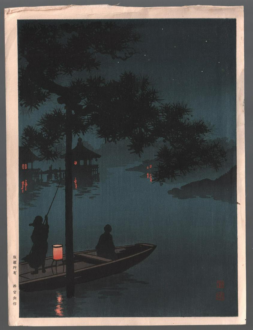 Koho Woodblock Print: Lake Biwa, c1930s, NR (1 of 2)