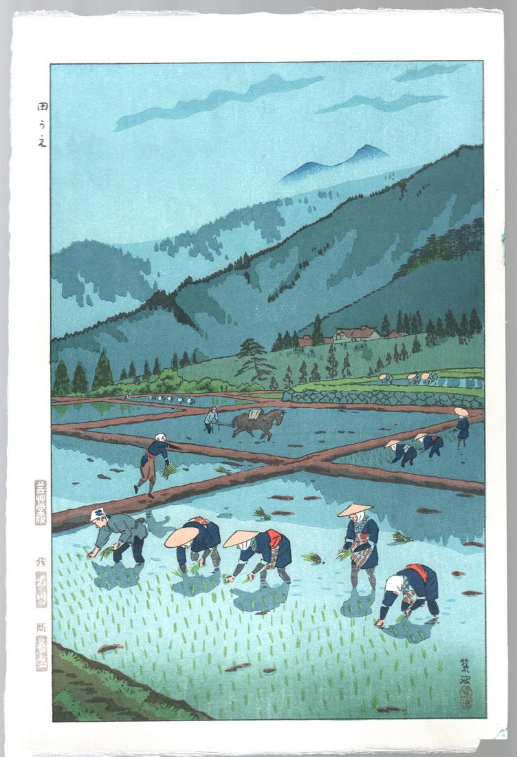Shiro Kasamatsu Woodblock: Rice Planting, 1953 NR (1 of 2)