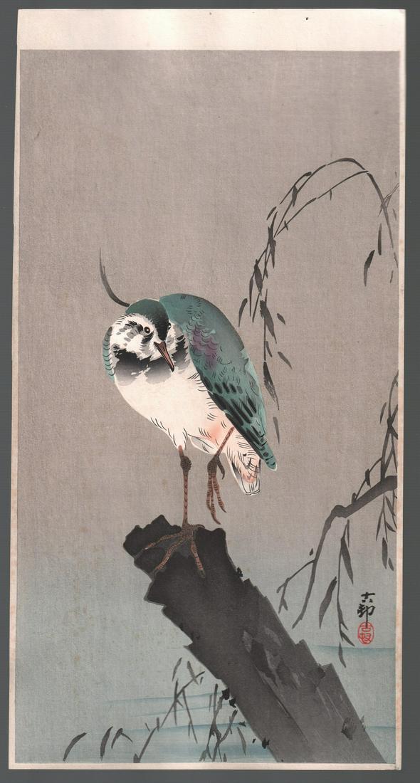Ohara Koson Woodblock: Heron on Stump, c1910s NR (1 of 2)