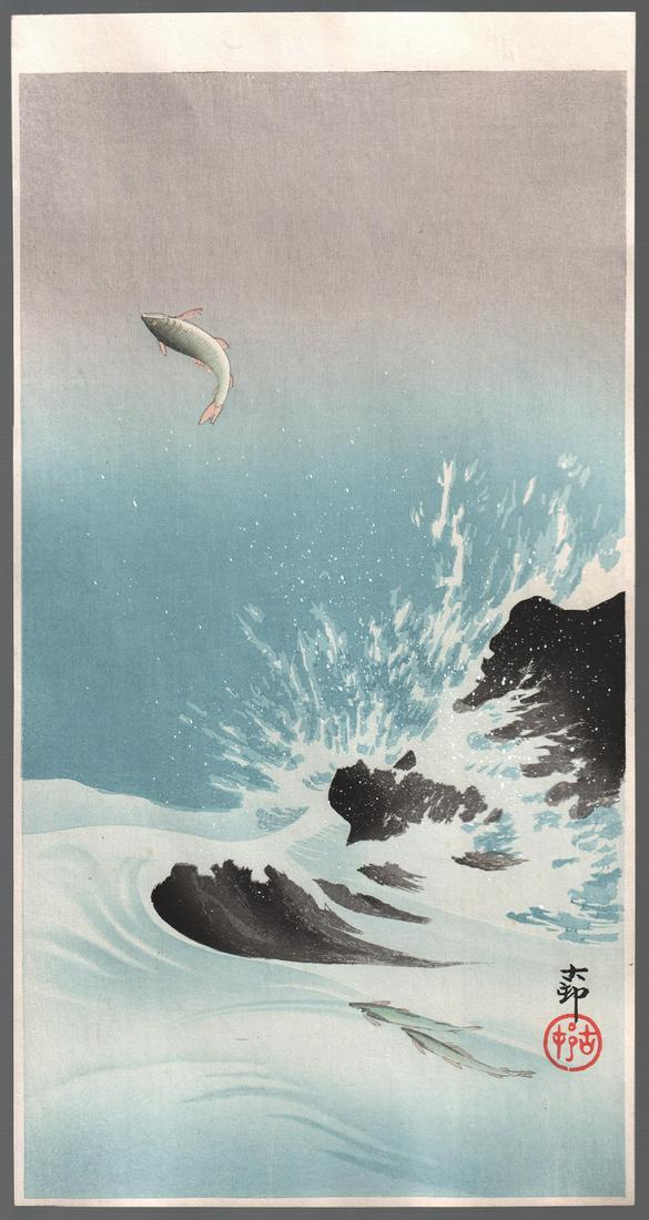 Ohara Koson Woodblock:  Leaping Trout, 1910s, NR (1 of 2)