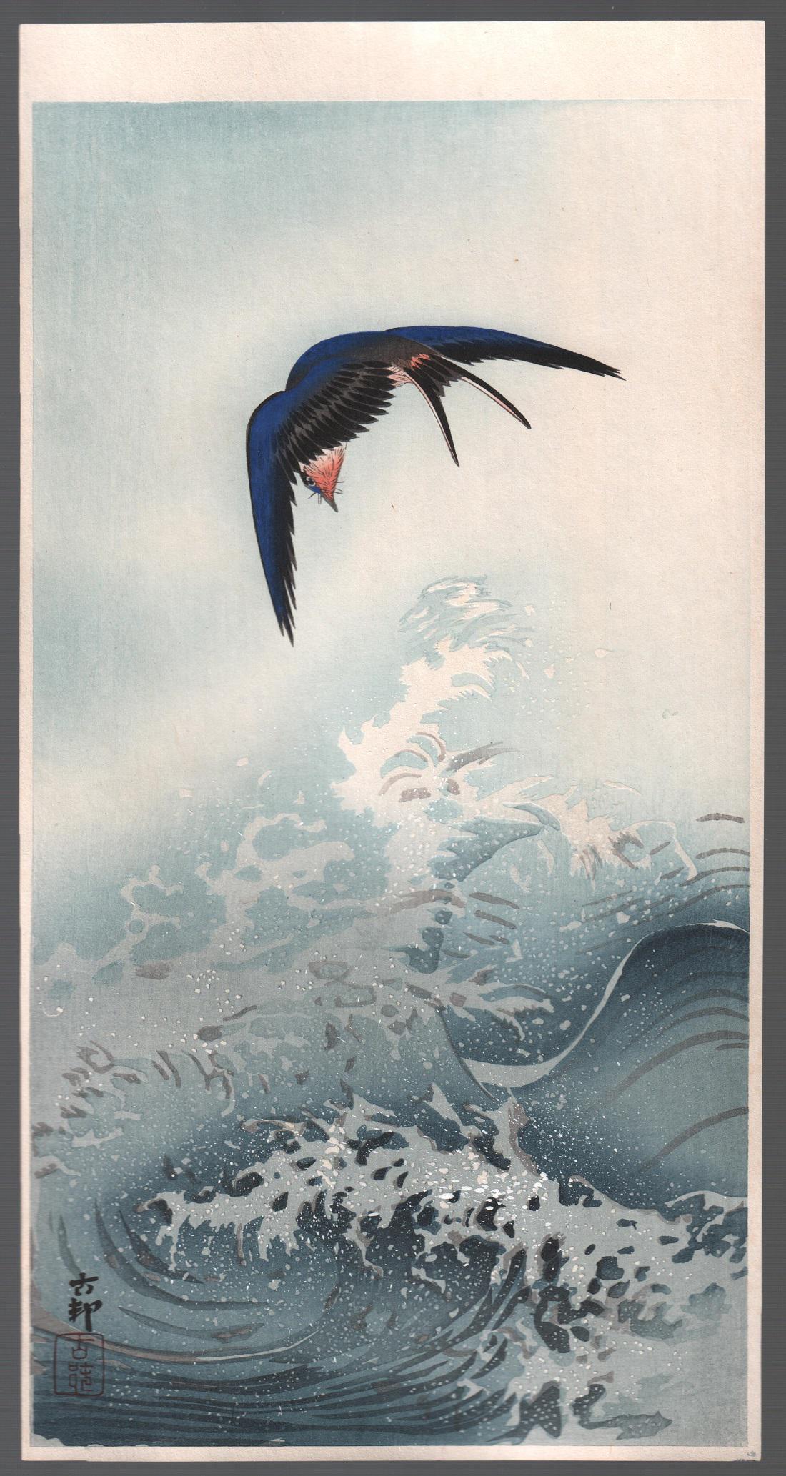 Ohara Koson Woodblock: Swallow over Waves c1910s  NR (1 of 2)