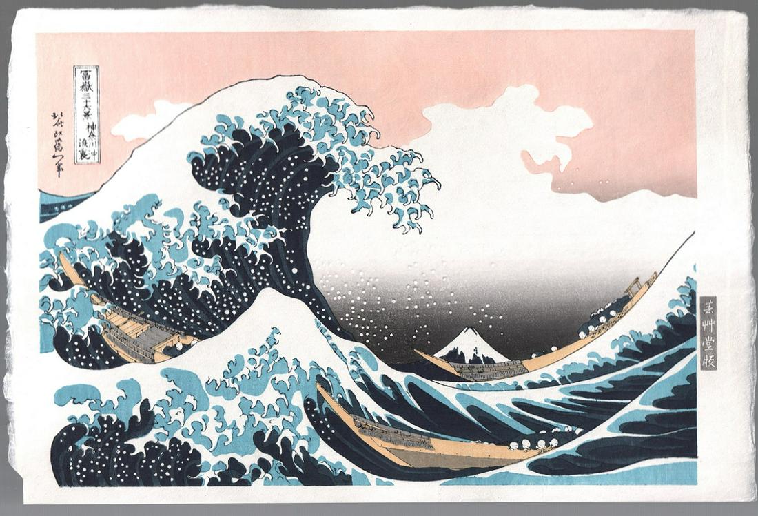 Buy After Hokusai Woodblock The Great Wave, Nr Tjg Auctions In Ny