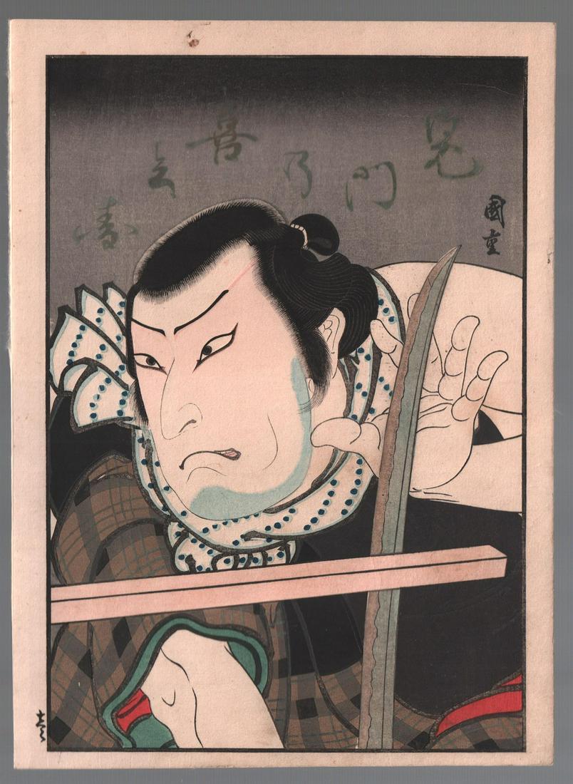 Kunishige Woodblock: Fine Kabuki Okubi-e c1850s, NR (1 of 2)