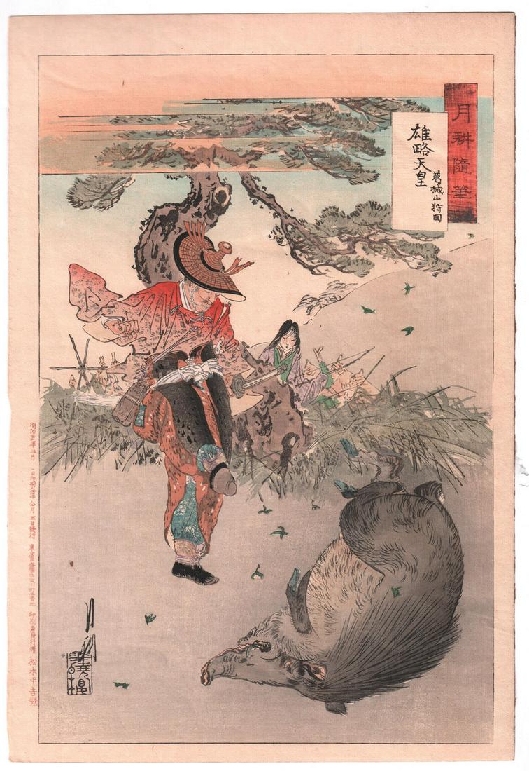 Ogata Gekko Woodblock: Hunting Wild Boar, 1887, NR (1 of 2)