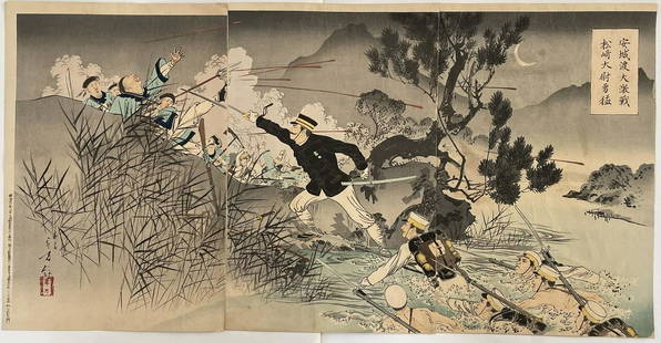 Toshikata Woodblock: Captain Matsuzaki 1894 NR: Original Japanese Woodblock Print. Artist: Mizuno Toshikata. Subject: Captain Matsuzaki Fighting at An-ch'eng. Date: 1894. Size: Each oban panel measures approximately 9.75&rdquo; x 14.5". Condition: