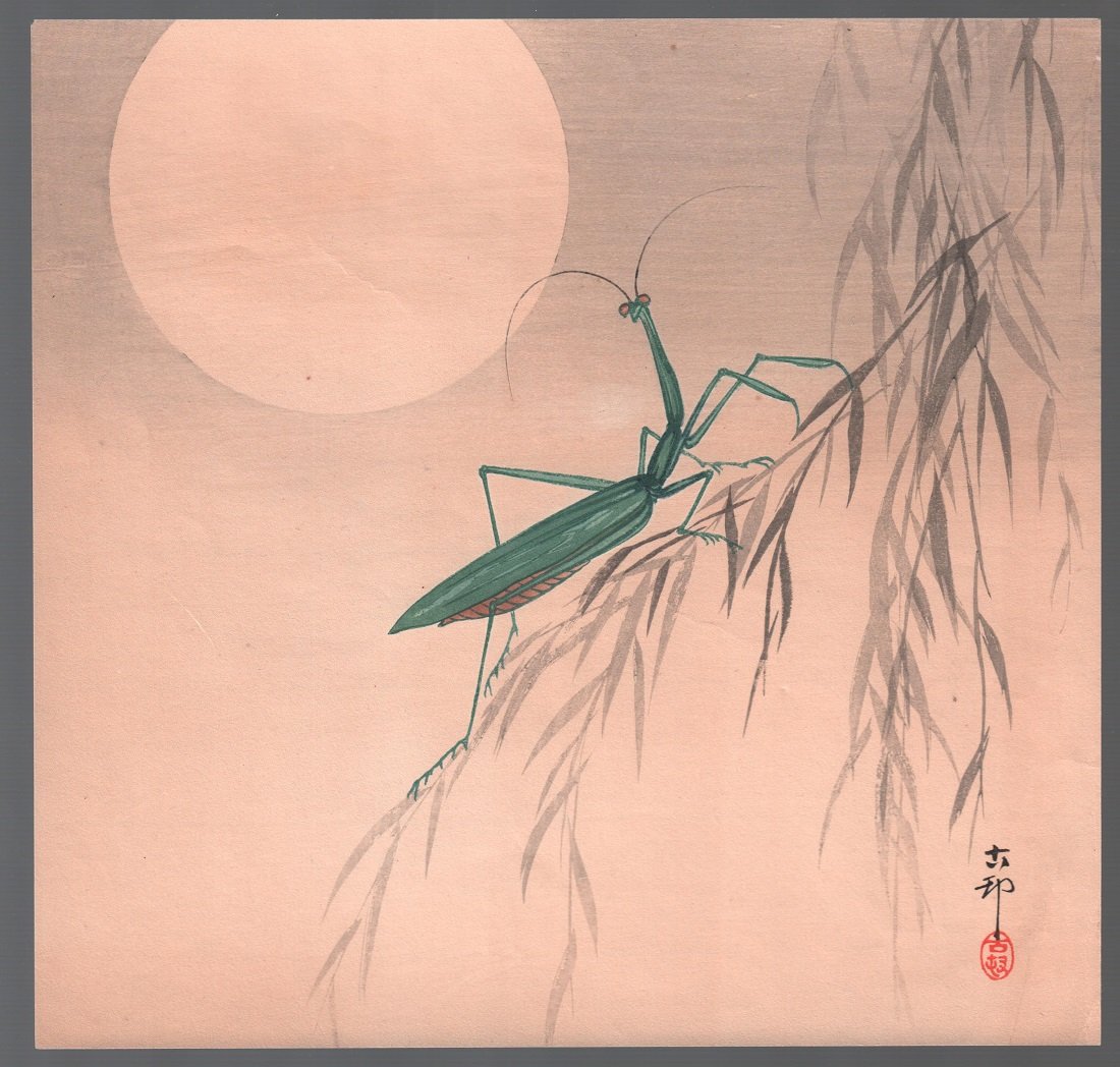 Koson Ohara - Praying Mantis Moon c1920s woodblock NR (1 of 2)