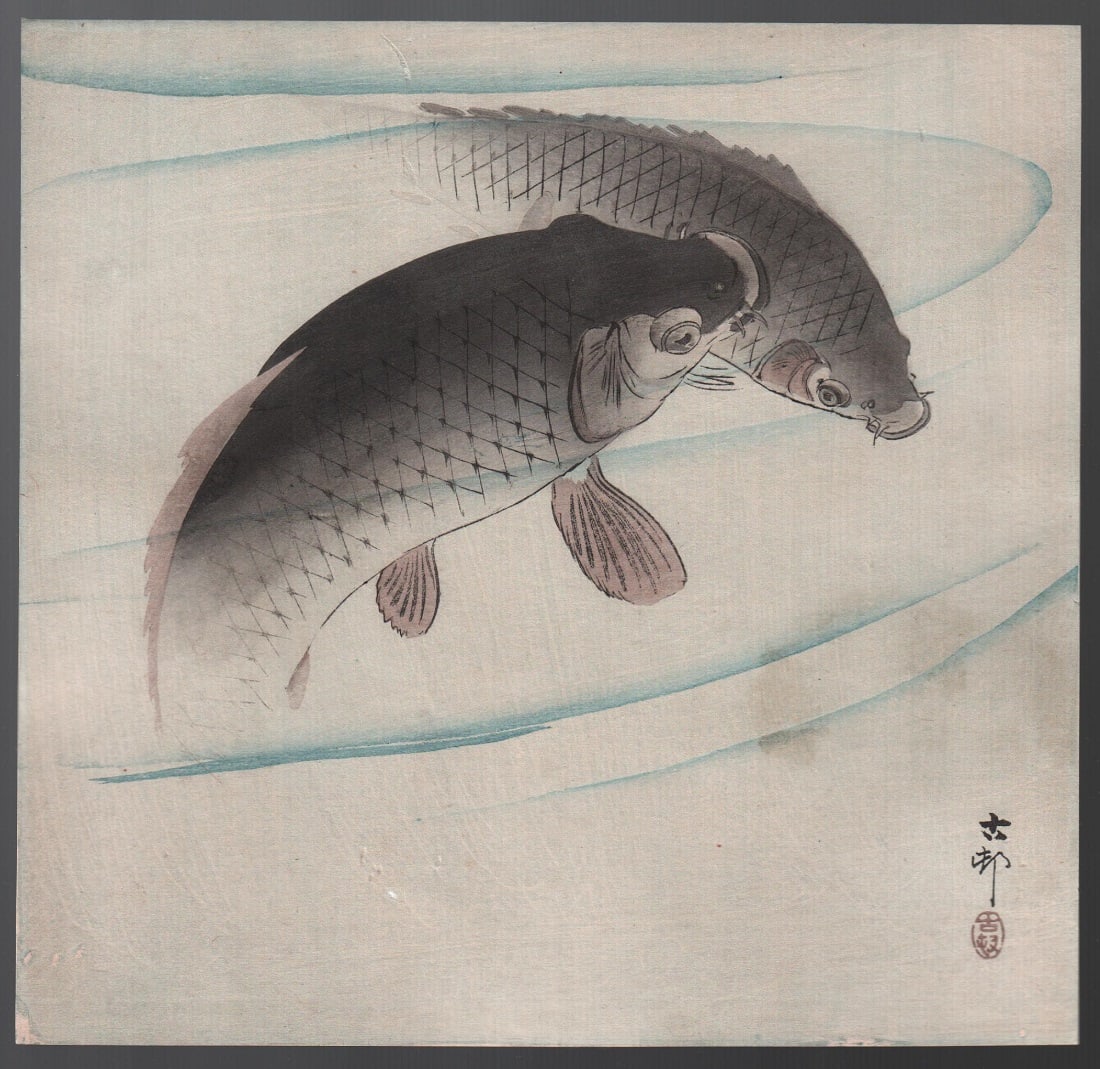 Ohara Koson Woodblock: Two Carp,  c1910s,  NR (1 of 2)