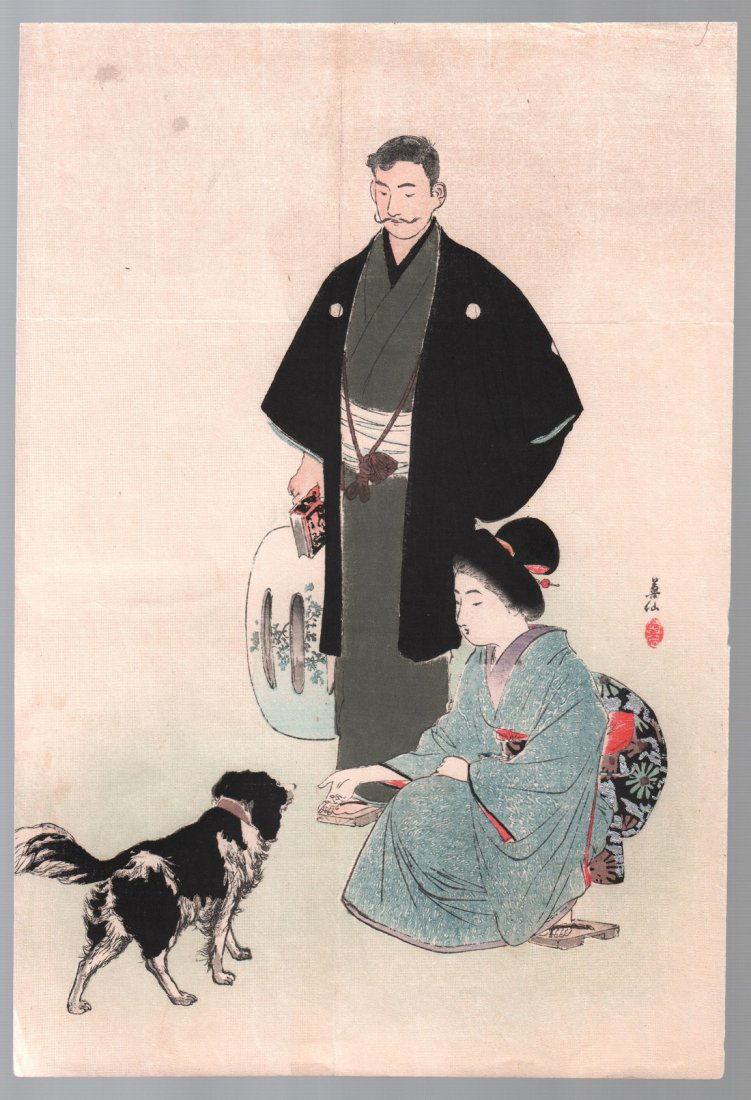 Shuntei Woodblock: Kuchie, Woman, Dog c1900 NR (1 of 2)