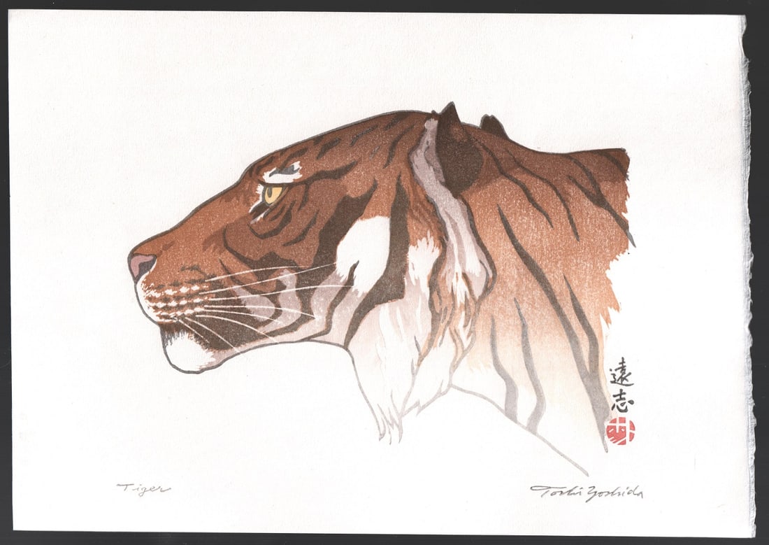 Toshi Yoshida Woodblock Print: Tiger  1926, NR (1 of 2)