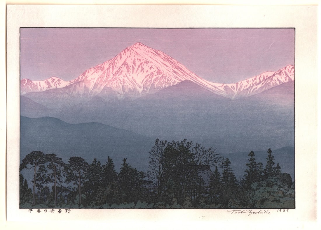 Toshi Yoshida Woodblock: Azumino, Early Spring, 1989 NR (1 of 2)