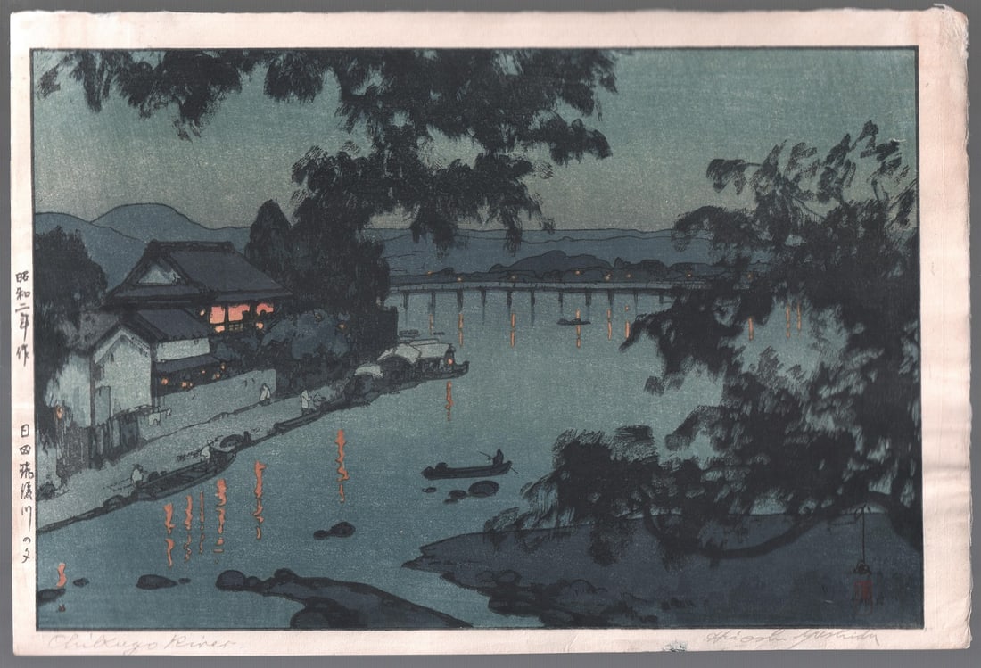 H. Yoshida Woodblock: Chikugo River, HIta, 1927 NR: Original Japanese Woodblock print. ARTIST: HIroshi Yoshida. SUBJECT: Evening on the Chikugo River, Hita (blue variant). DATE: 1927 (This impression is a later edition). SIZE: Oban design measures: 10.