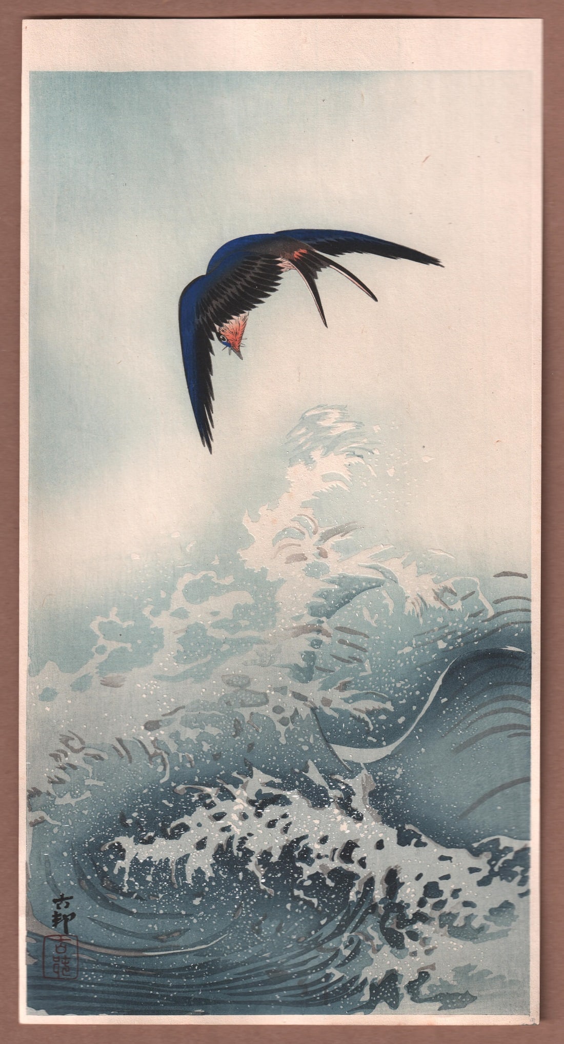 Ohara Koson Woodblock: Swallow over Waves c1910s NR (1 of 2)