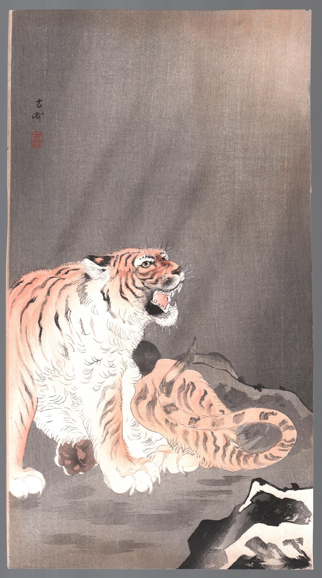 Ohara Koson Woodblock Print: Roaring Tiger, c1910s, NR (1 of 2)