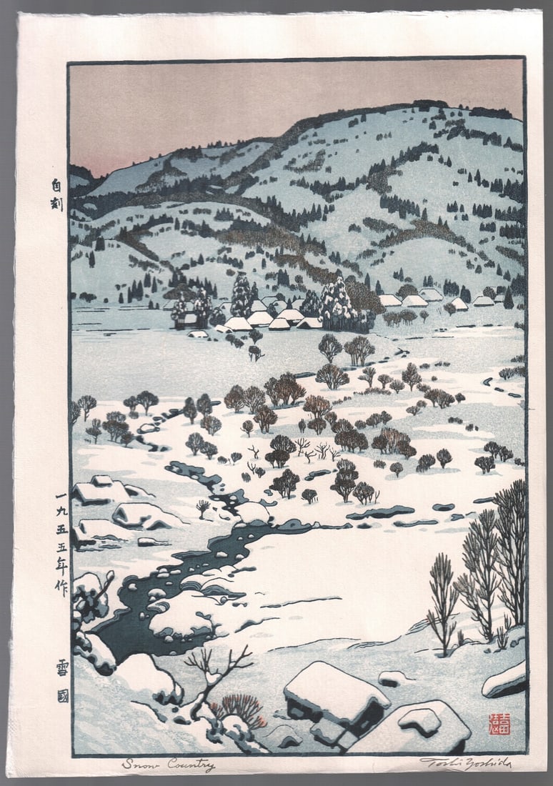 Toshi Yoshida Woodblock: Snow Country, 1955 NR: Japanese woodblock print. Artist: Toshi Yoshida Subject: Snow Country. Date: 1955 (This is a later impression). Size: Oban design measures 11.25” x 16". Condition: Fine color, impression, condit