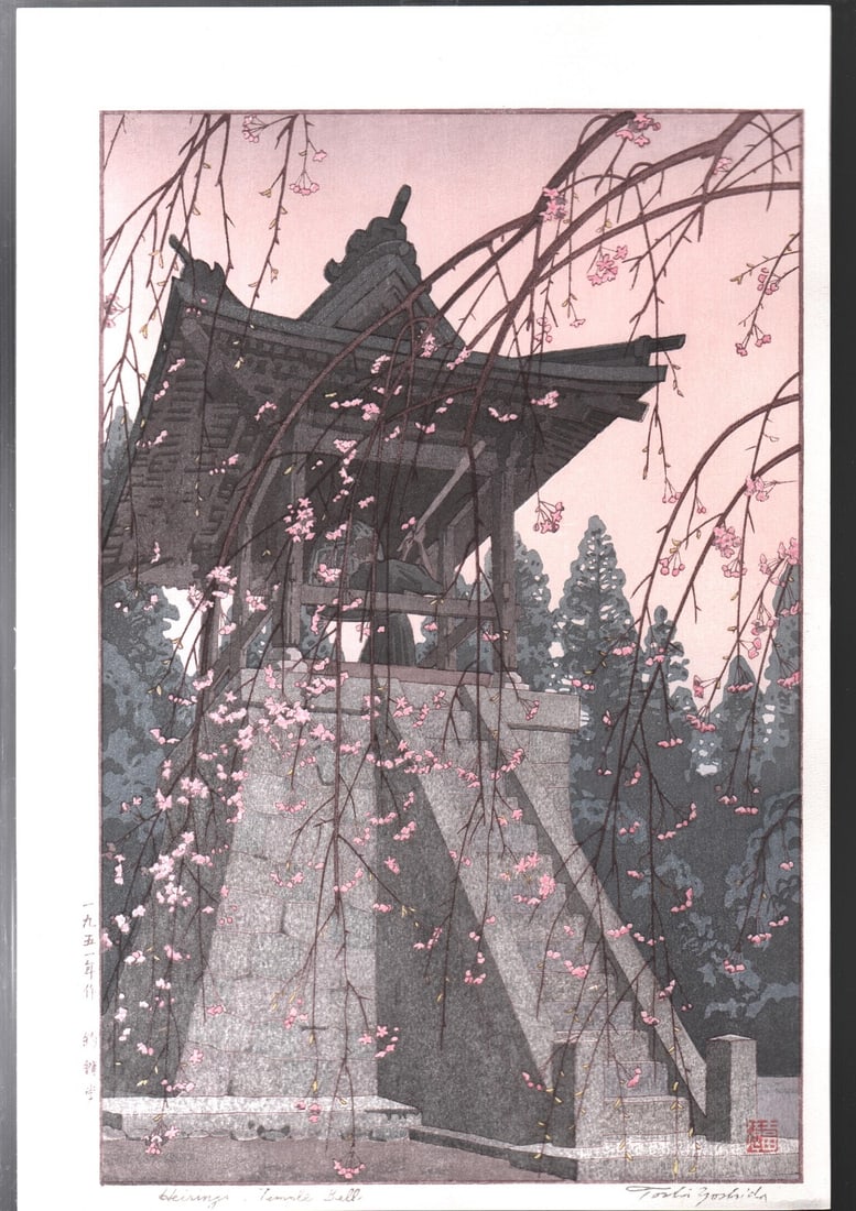 Toshi Yoshida Woodblock: Temple Bell, Heirinji 1951 NR: Japanese Woodblock Print. Artist: Toshi Yoshida. Subject: Temple Bell, Heirinji. Date: 1951 (this is a later edition). Size: Oban design measures: 11” x 16.5". Condition: Fine color, impression,
