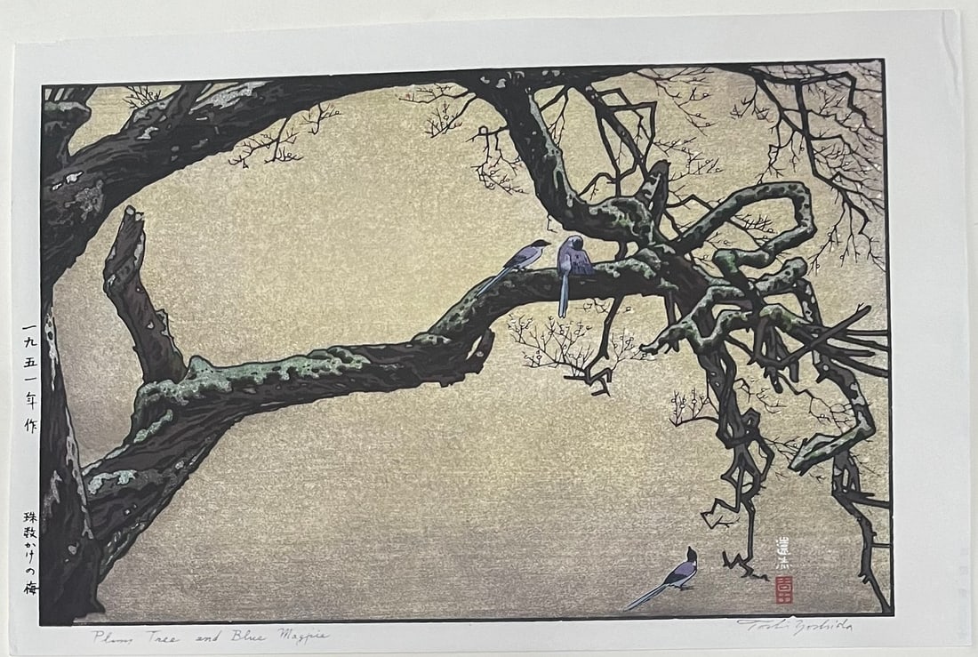 Toshi Yoshida Woodblock: Plum Tree, Magpie 1951 NR (1 of 2)