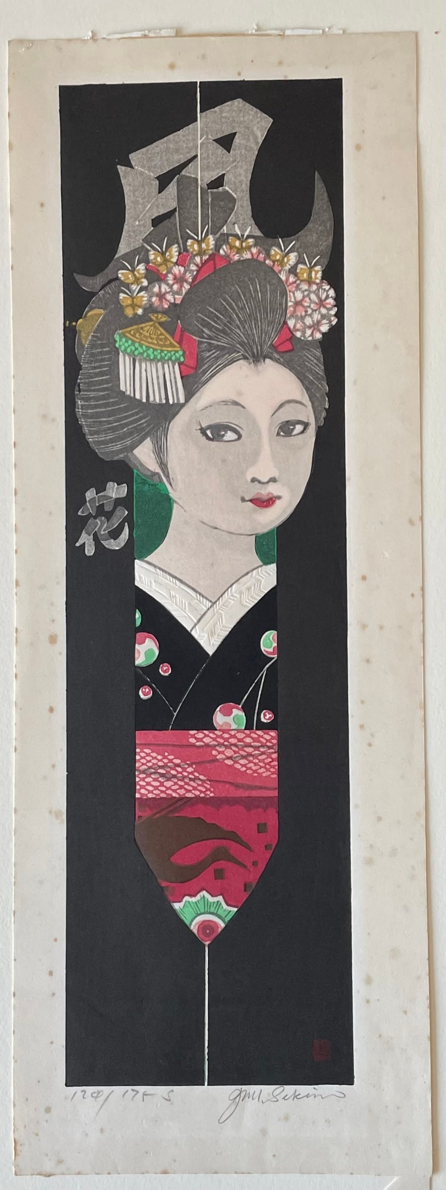 Junichiro Sekino Woodblock Print: Maiko c1960s NR (1 of 2)
