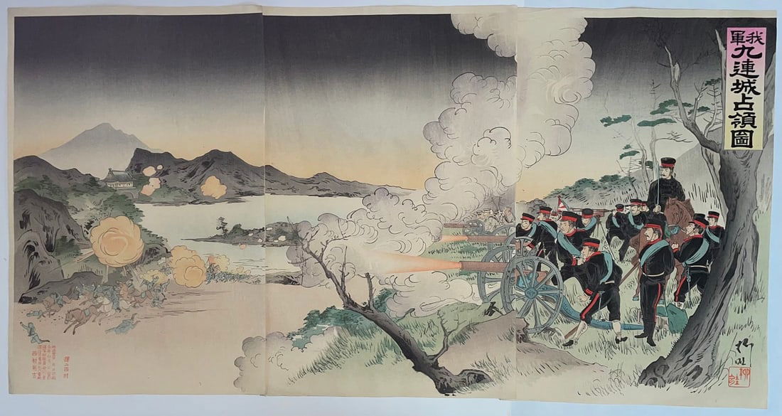 Unread Woodblock Print: War Triptych, c1890s  NR (1 of 3)