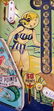 1956 Gottlieb Sea-Belles Pinball Machine Diving Helmets - 5