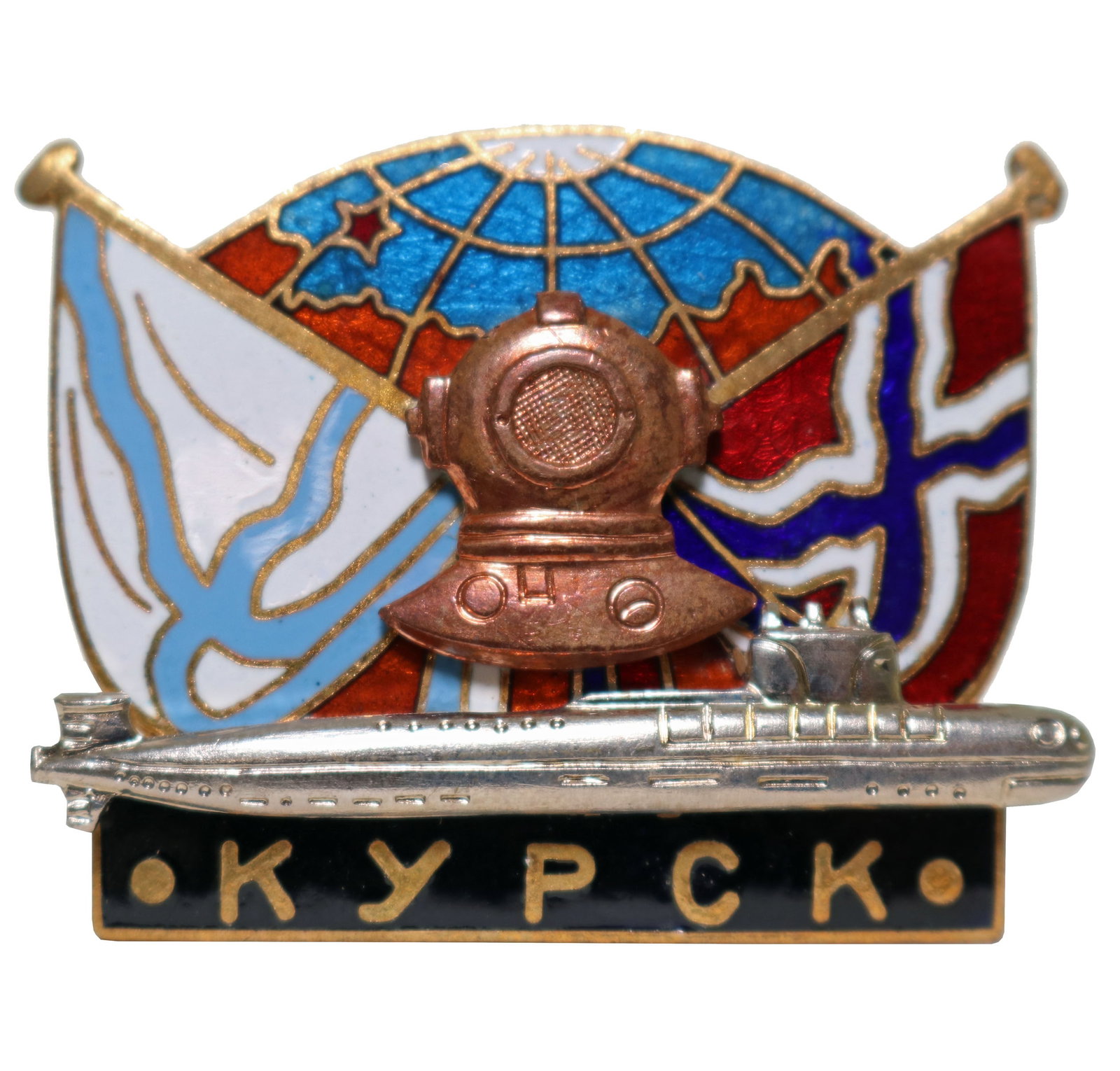 Original Soviet Navy Kursk Submarine Pin With Diving Helmet (1 of 1)